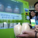 농협자판기