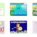 실력쑥쑥 한자공부 이미지