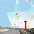 이마트24 감포연동점