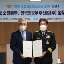 대신소방산업(주) 쿠키뉴스