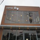 부곡다방 이미지