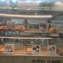 영주당쌀강정오방떡