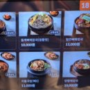 본가왕뼈 감자탕·해장국 서초점 이미지