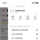 안동강남약국 이미지