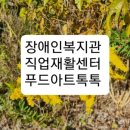 양동경로당 이미지