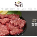 이루다유통