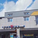 삼간도회타운 네이버블로그