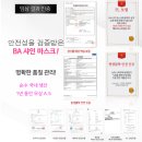 샤인미인