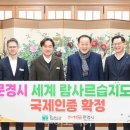 인제주여행사 이미지