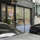 니즈온 | 대연역 경성대 부경대 속눈썹 펌 후기 내돈내산