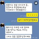 애린원 비글 봄이 왔어요 [비글 봄=비글붕붕 가족 찾기 ] 이미지