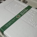 영광법성포 연잎반건조찜보리굴비 선물용으로 추천 한씨네발해굴비-팜