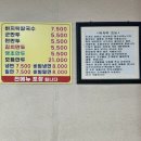 부부만두바지락칼국수 이미지