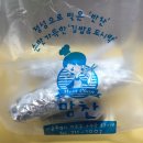 오늘의맘찬 이미지