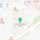 메가타운부동산공인중개사사무소 이미지