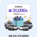 타이어테크 청천점 이미지