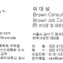 제닉스취업솔루션 이미지