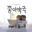 지금행복약국 브런치