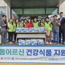 하북경로당 이미지