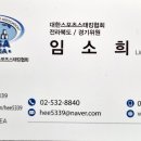 덕일체육관 이미지