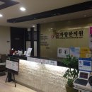 자향한의원 이미지