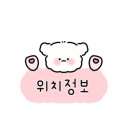 지에스(GS)25 철원 근남점 이미지