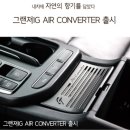 [원데이특강]향기와디퓨저 이미지