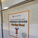 생활 영어(오창) | 오창 성인 영어회화 강의 어커봅잉글리쉬 후기