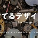 주식회사 디자인 코퍼레이션 이미지