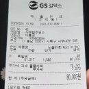 서부탑주유소 이미지