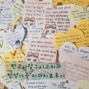 판교우리치과의원 이미지