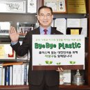 바이바이조