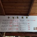 함덕흑돼지연탄구이 이미지