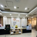 마석한의원을 찾다가 발견한 나음누리한의원 후기