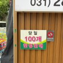 금화초밥 - 용인시 기흥구 금화로 93 | 금화초밥