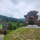 별천지공원 관리사무소 이미지