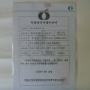 내대리 농장 Daum카페