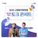영남숯불가든 이미지