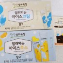 서아목장 이미지