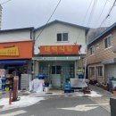 태백식당 이미지