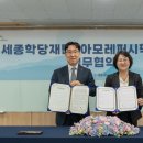 세종한국어아카데미 전자신문