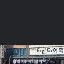 위니아딤채수완점 이미지