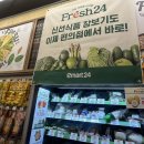 신선식품 이미지