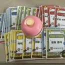 빙고시스템 | 수송기술 개념 및 수송기술 시스템 수업(워드 클라우드, 빙고, 게임 진행)