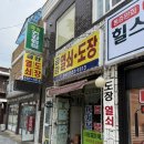 [진해 열쇠] ‘금강열쇠’ 진해 자동차 열쇠 복사 후기