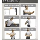 두일한의원 네이버블로그