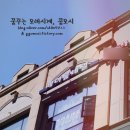 제이룸 이미지