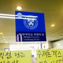 배재반찬 이미지