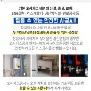 시화보링공업사 이미지