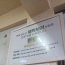 나래궁 | 전북 고창 나래궁 내돈내산 후기 불짬뽕 맛있습니다.